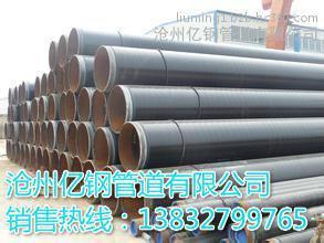 滄州億鋼管道 3PE/2PE防腐無(wú)縫鋼管專業(yè)廠家，價(jià)格、高清圖與細(xì)節(jié)全解析